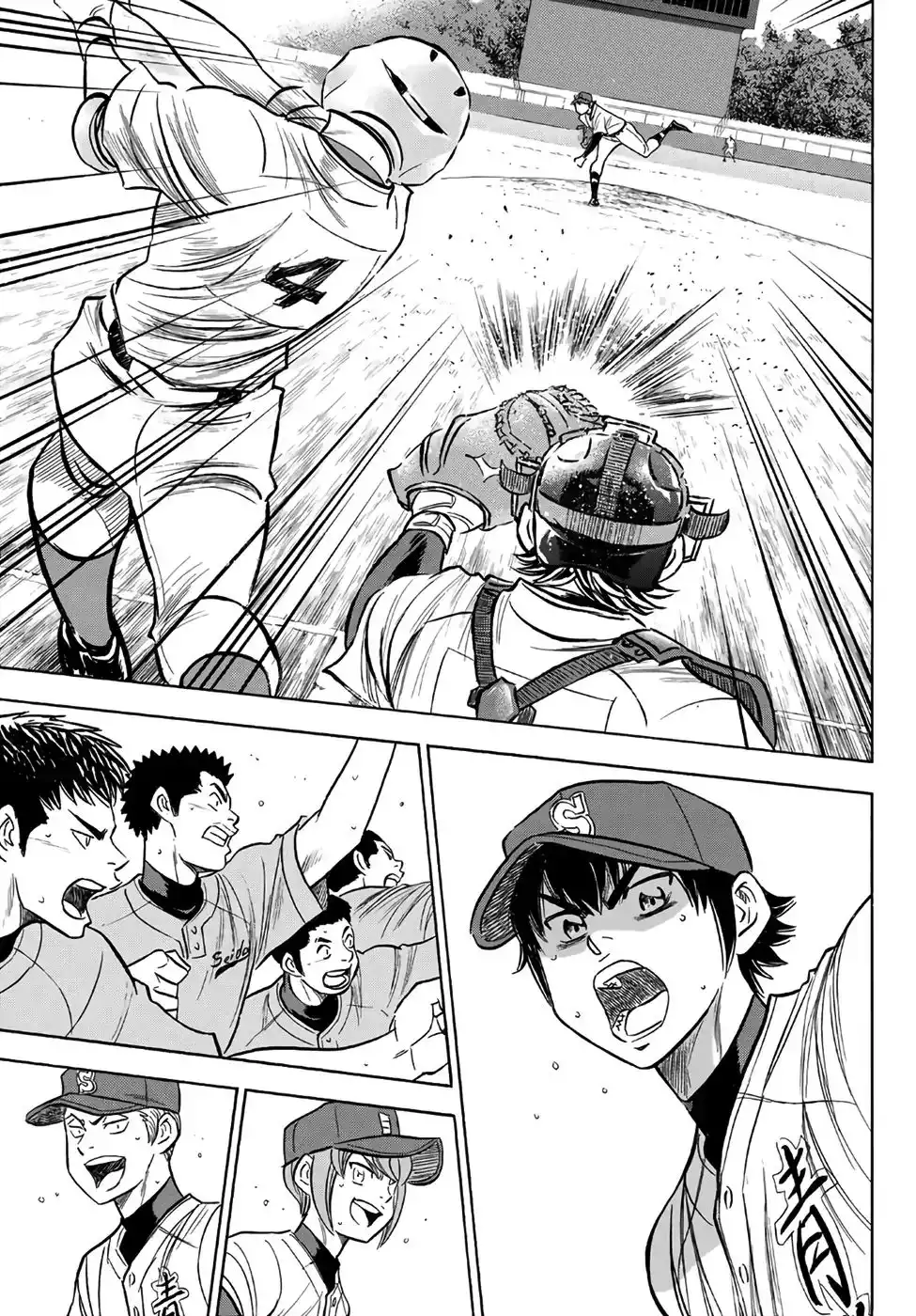 Daiya no A - Act II Chapter 194 13